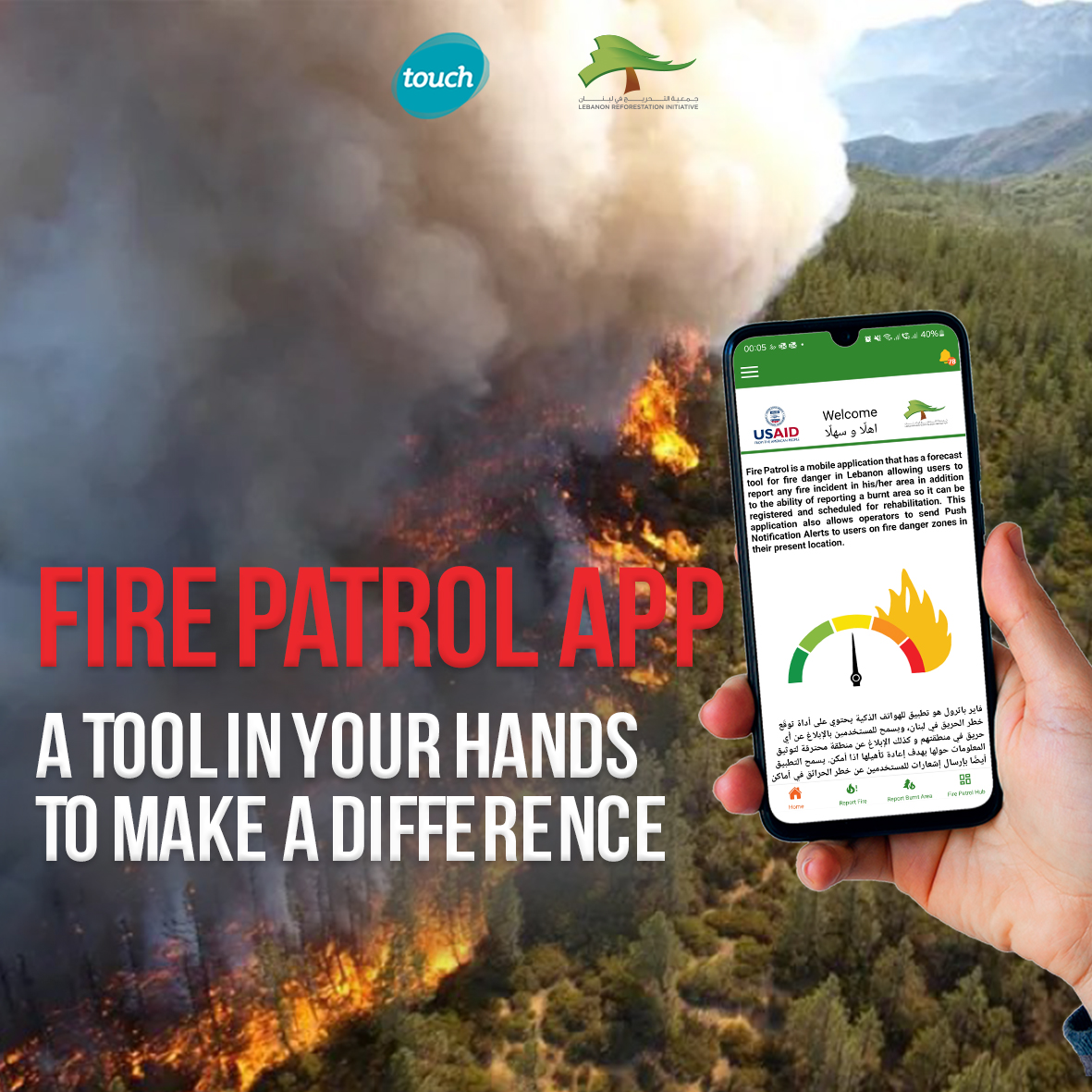 LRI Fire Patrol App